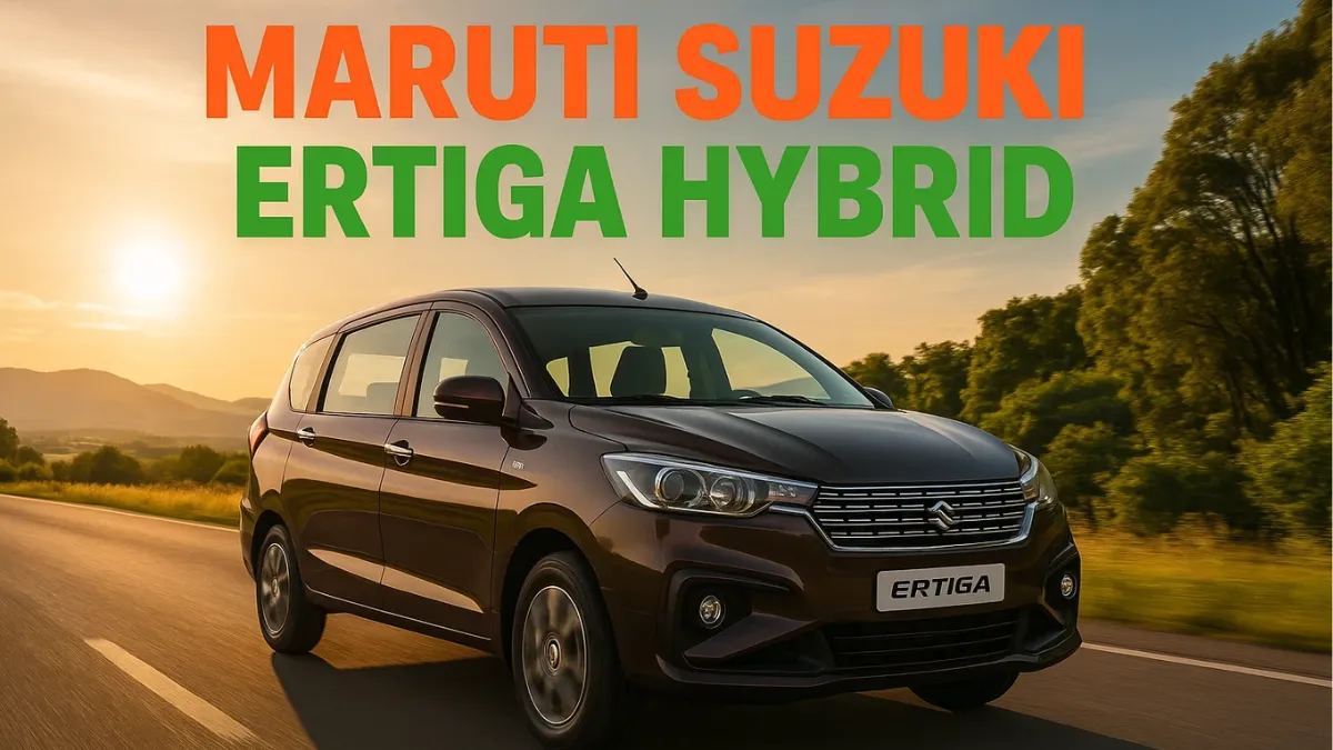 Maruti Suzuki Ertiga Hybrid